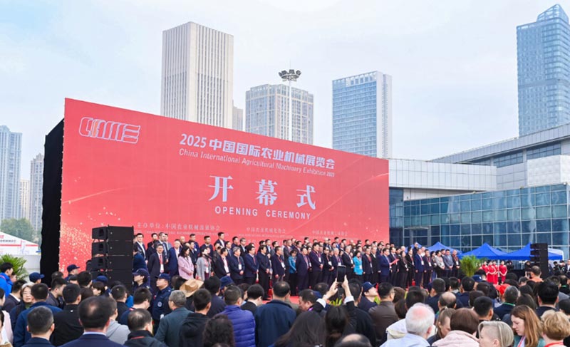 Mesin Shuoxin sedang mengadakan pameran di CIAME Mesin Shuoxin sedang mengadakan pameran di CIAME